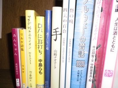 書籍が並ぶ棚の一部