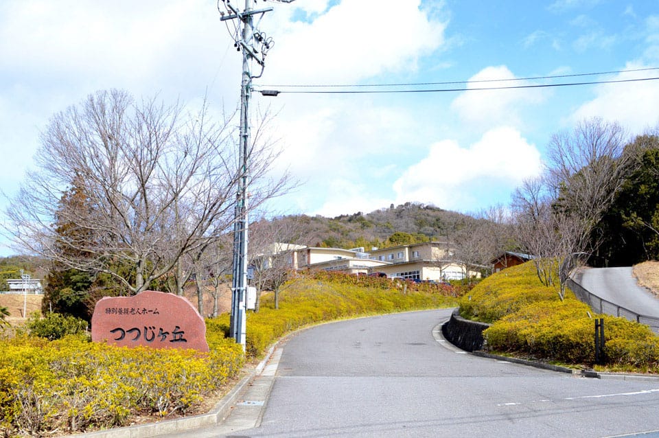 つつじヶ丘 デイサービスセンターの外観