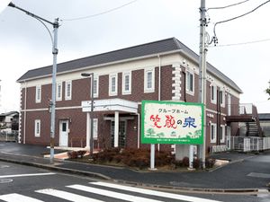 明るい外観の建物
