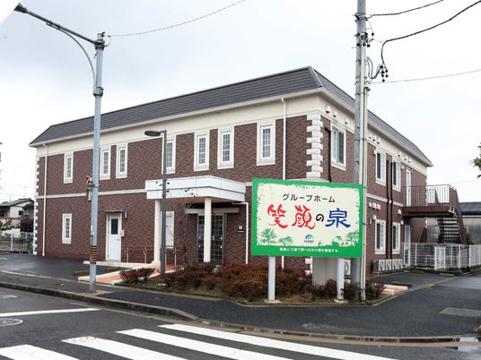 明るい外観の建物