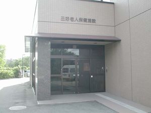 施設の正面玄関  
