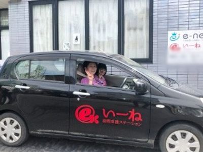 施設用送迎車