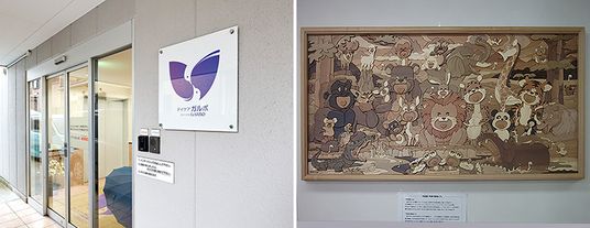 動物の絵が飾られた廊下