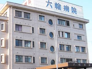 病院の外観  