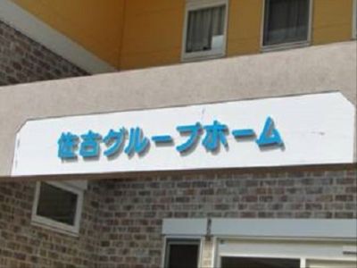 サインボードのクローズアップ