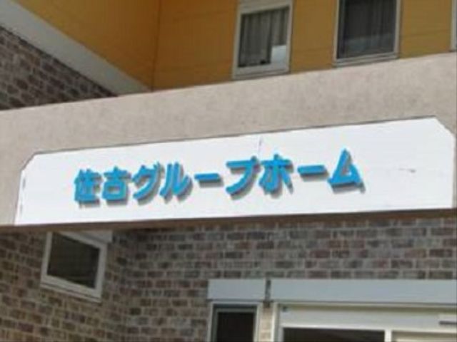 サインボードのクローズアップ