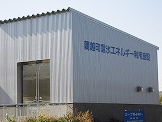 介護施設の外観  