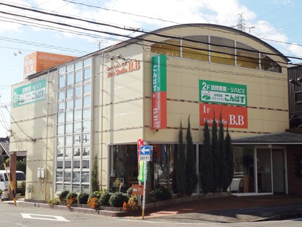 訪問看護 ステーションこんぱすの外観