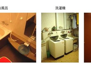 洗濯機が並ぶ場所  