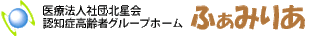 居心地の良い居室 居室 ゆったりとしたスペースのある居室です。心地よい光が差し込み、快適な日々を送れる環境が整っています。