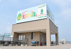 展望のある屋上スペース
