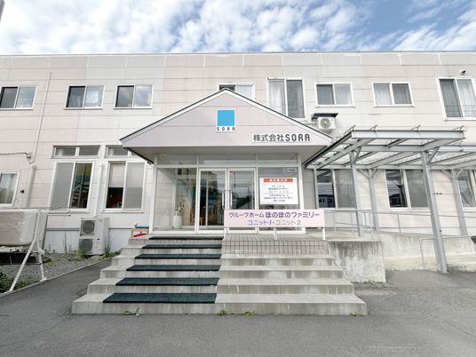 清潔感のある施設の玄関
