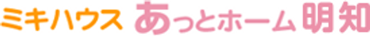明るいエントランス