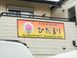 デイサービスセンター ひだまり 介護職・ヘルパー（日勤専従）（パート・アルバイト）