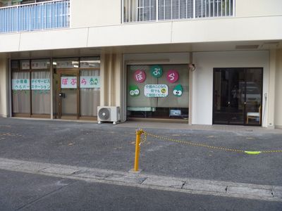 施設の正面入り口