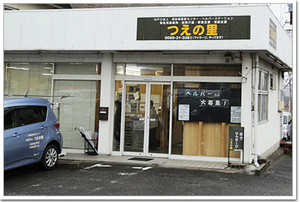 施設の入り口