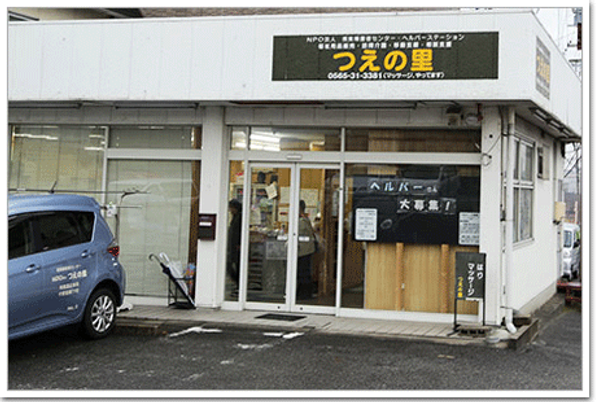 施設の入り口