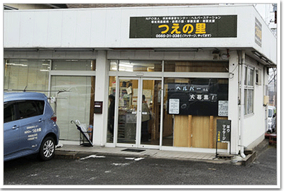 施設の入り口