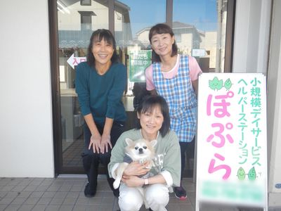 スタッフと看板