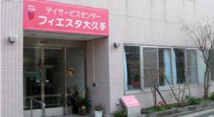 シンプルなデザインの外観