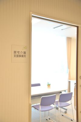 明るい会議室