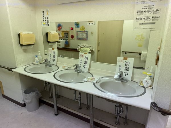 三つの洗面台