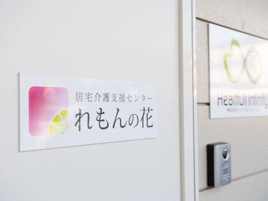 施設の案内看板  