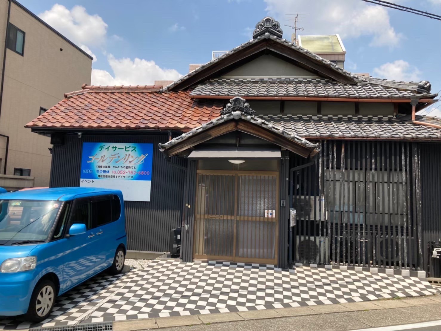 デイサービスゴールデンリング本山の外観