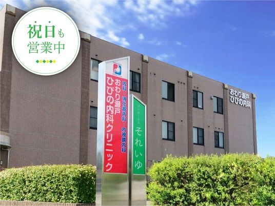 外観の建物  
