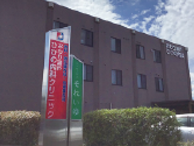 看板の様子 看板 施設の名前が書かれた看板が設置されています。一目でわかりやすい印象を与えます。