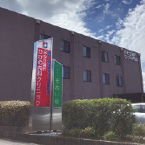 看板の様子 看板 施設の名前が書かれた看板が設置されています。一目でわかりやすい印象を与えます。