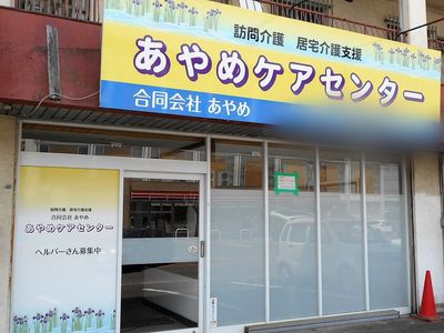 看板が目立つ入口