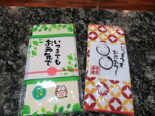 メッセージ付き手ぬぐい