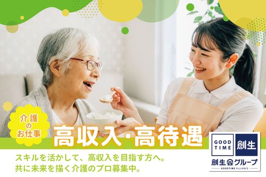 食事介助の様子