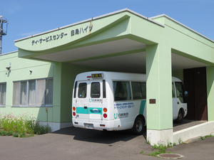 送迎車が停まる外観  