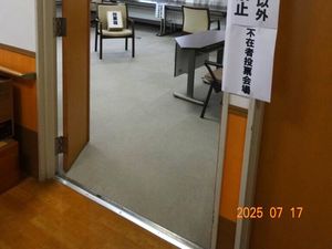 出入口のある部屋  
