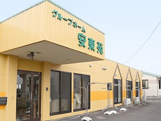 安寿苑の外観  