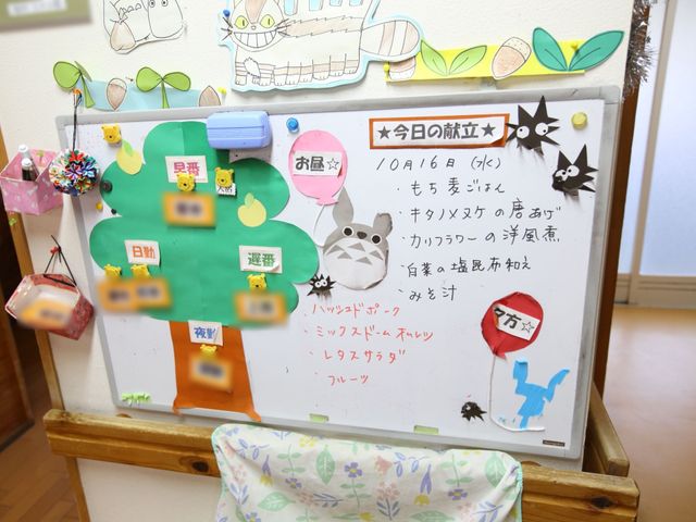 カラフルな掲示板 掲示物 手作り感のあふれる掲示物が、心温まる日々の情報交換の場を提供しており、活気に満ちた空間を演出しています。