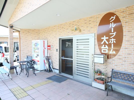 温かみのあるエントランス
