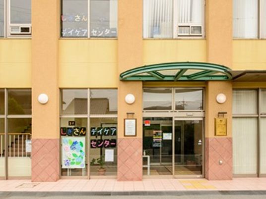 明るい施設の正面外観  