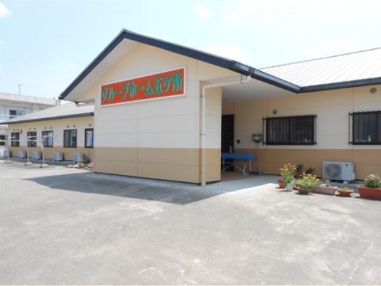 快適な外観の建物