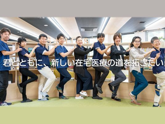 スタッフイメージ