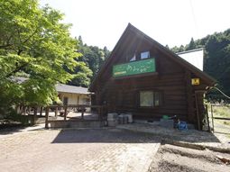 緑に囲まれたログハウス風建物