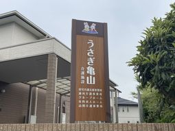 看板のついた建物のエントランス