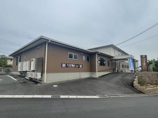 和やかな入居生活の場