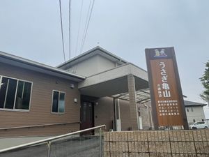 ゆったりした外観の建物