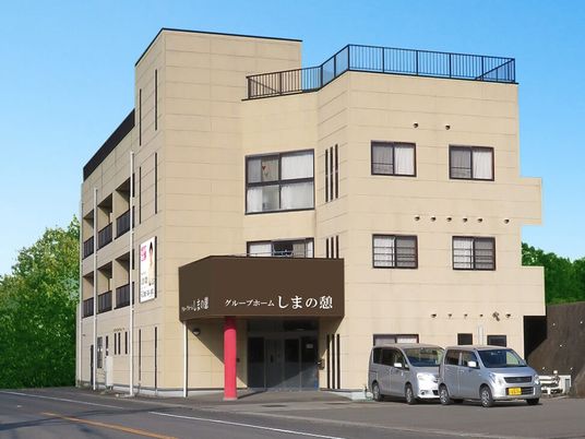 グループホームの建物外観  