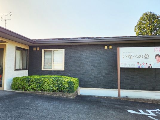 施設の外観  