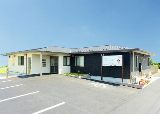 悠々とした建物外観