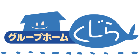 施設の看板
